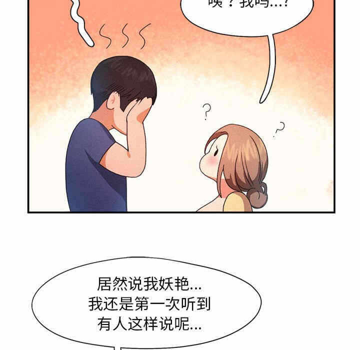 第76张