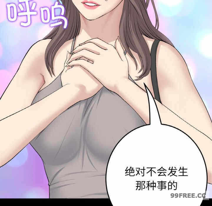 第132张