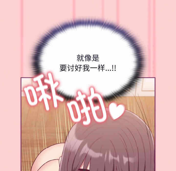 第133张