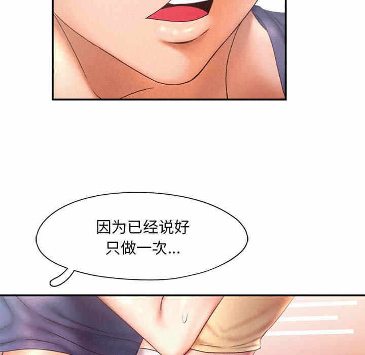 第85张
