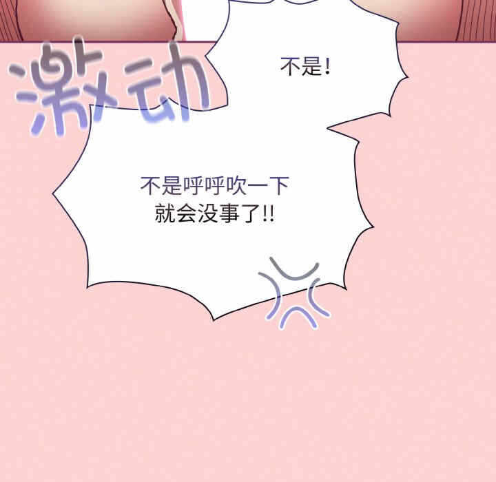 第146张