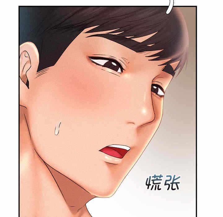 第90张