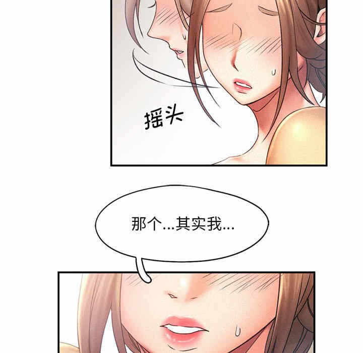 第92张