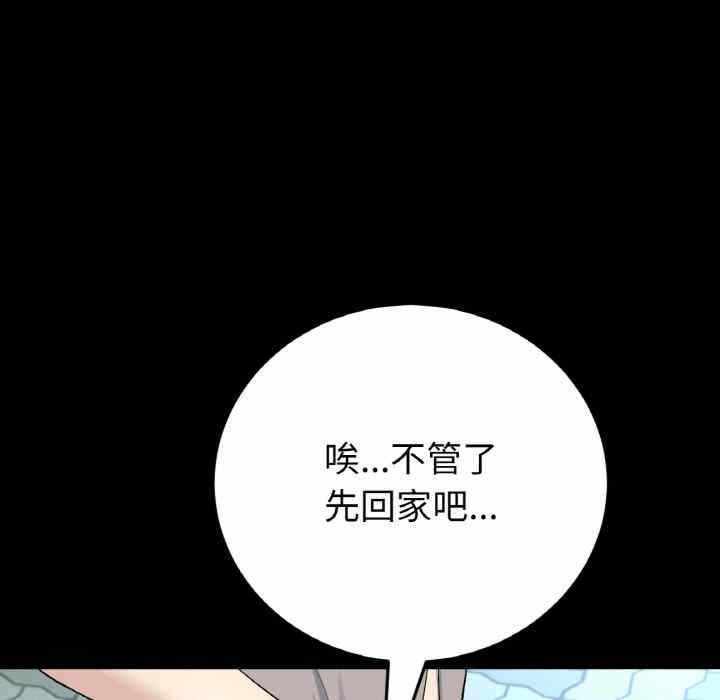 第183张