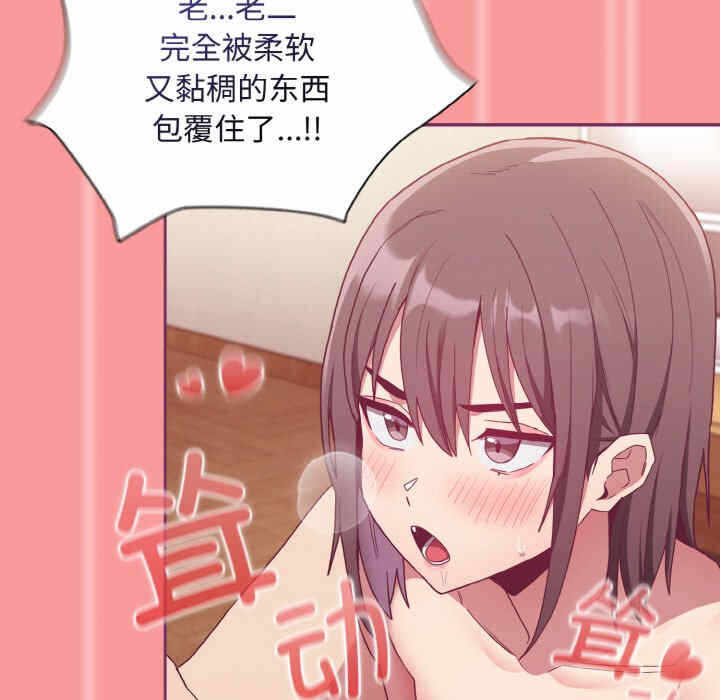第33张