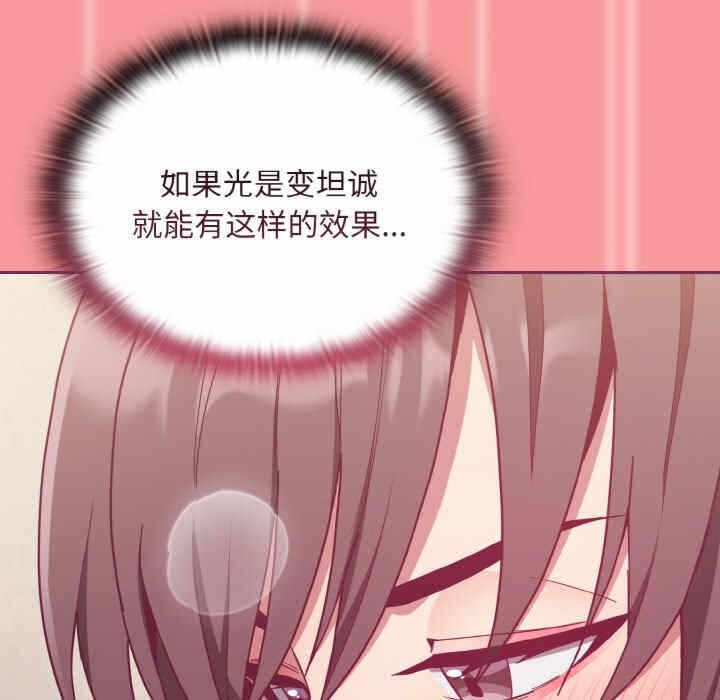 第42张