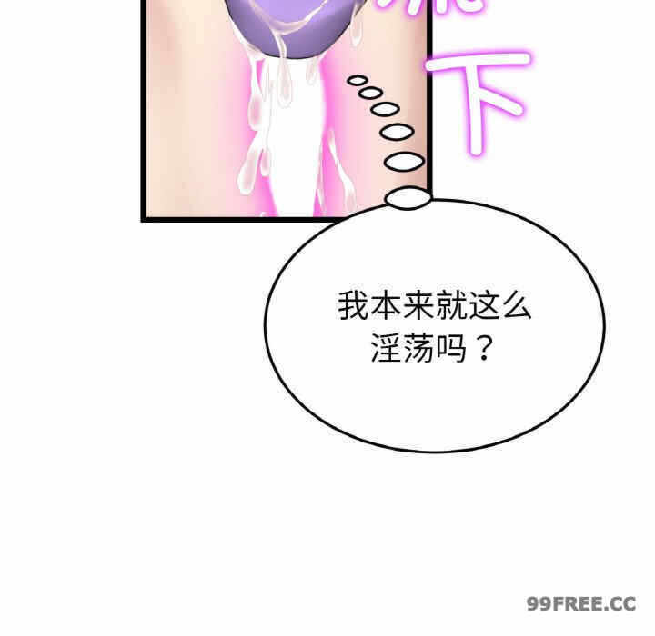 第26张