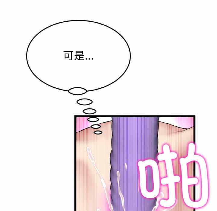 第30张