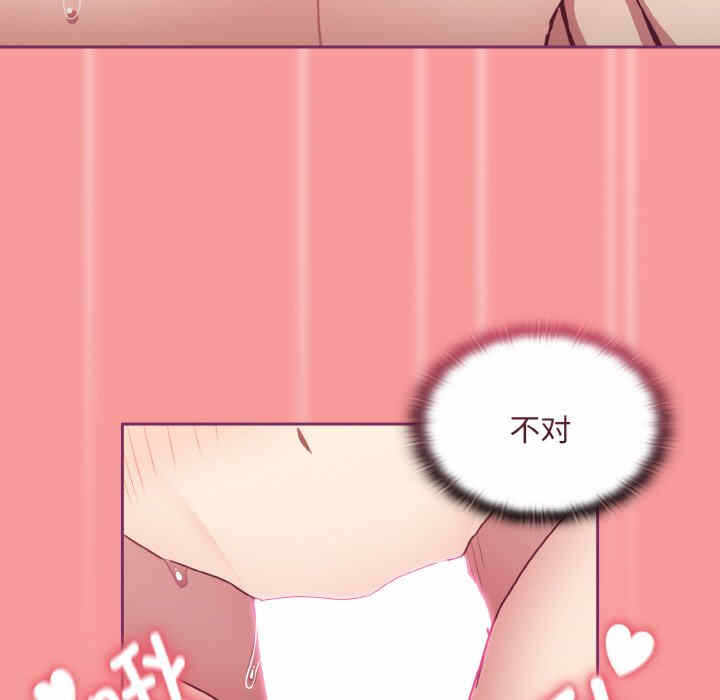 第46张
