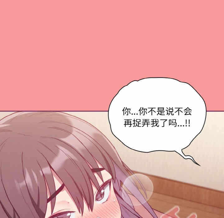 第56张