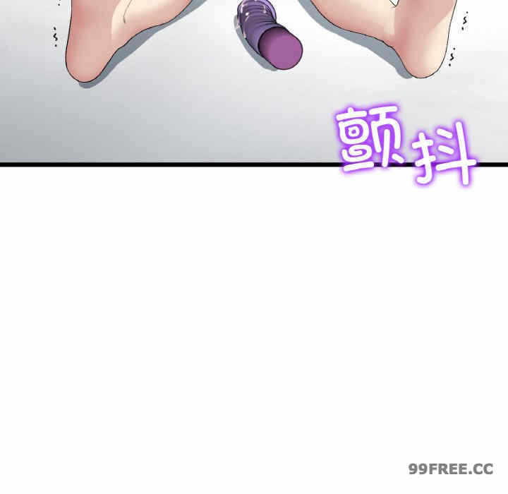 第56张