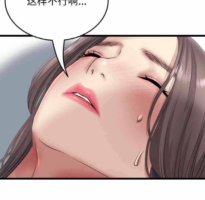 第63张