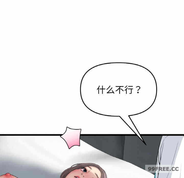 第68张