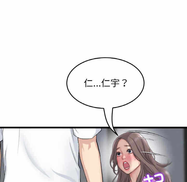 第78张