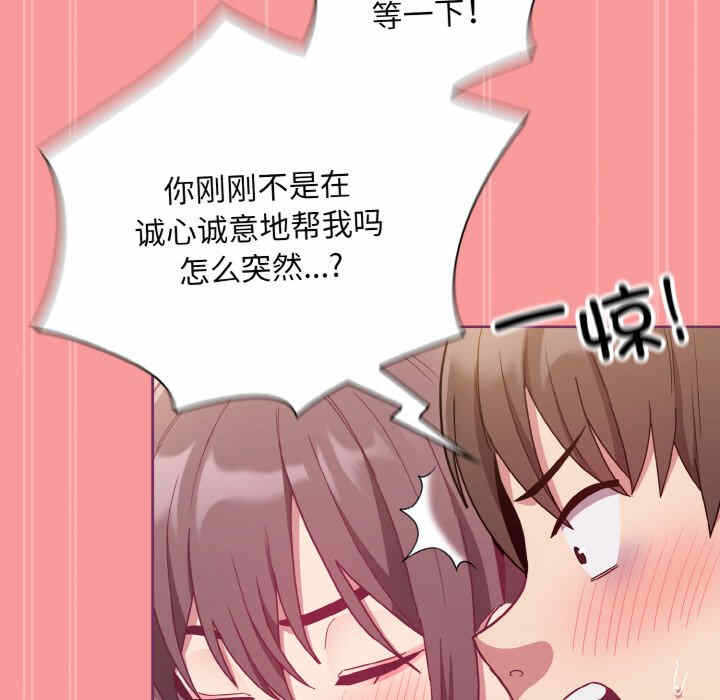 第84张
