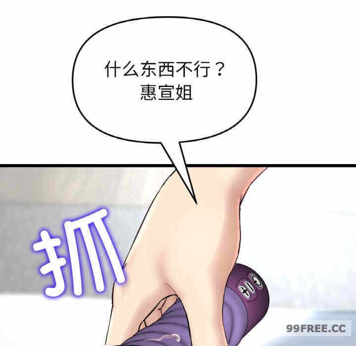 第86张