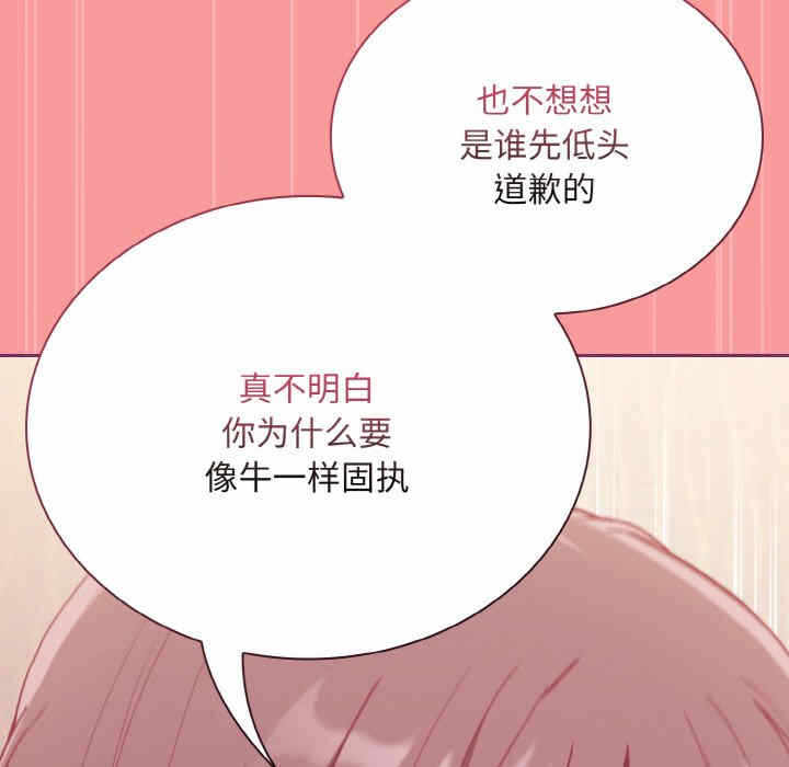 第93张