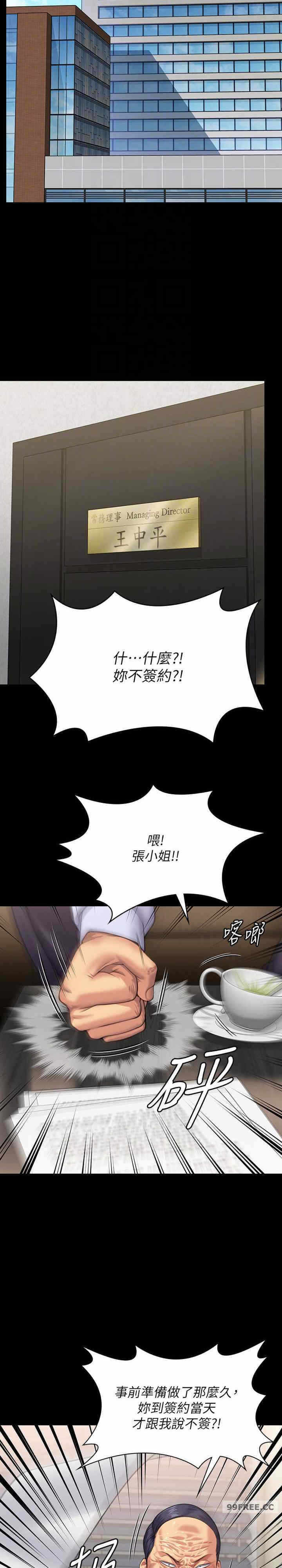 第18张