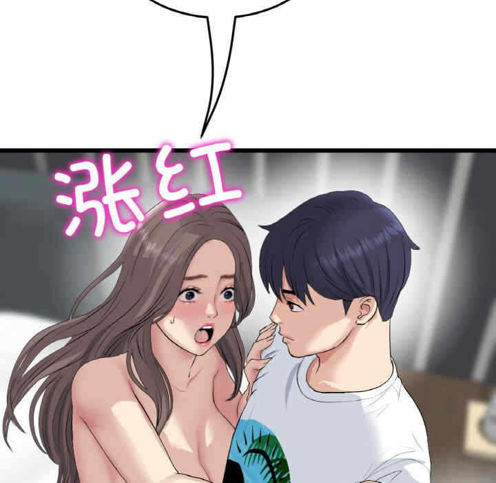 第103张