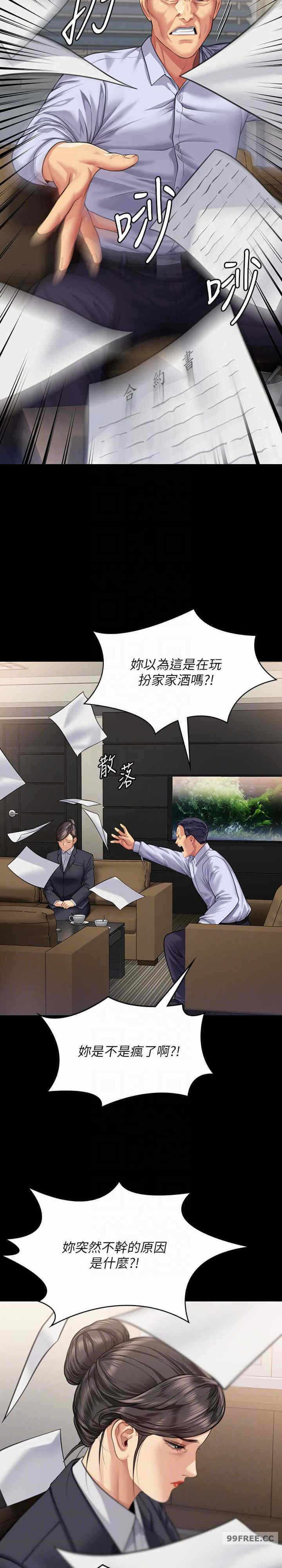 第19张