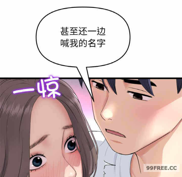 第110张