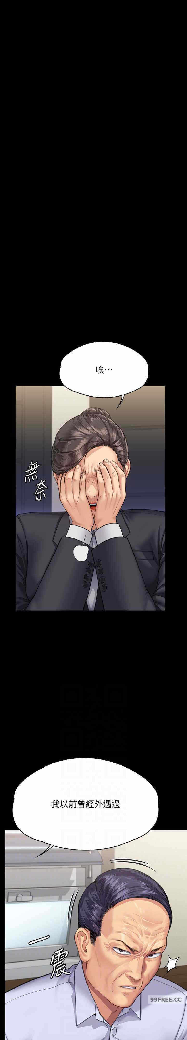 第21张