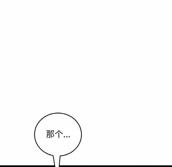 第113张