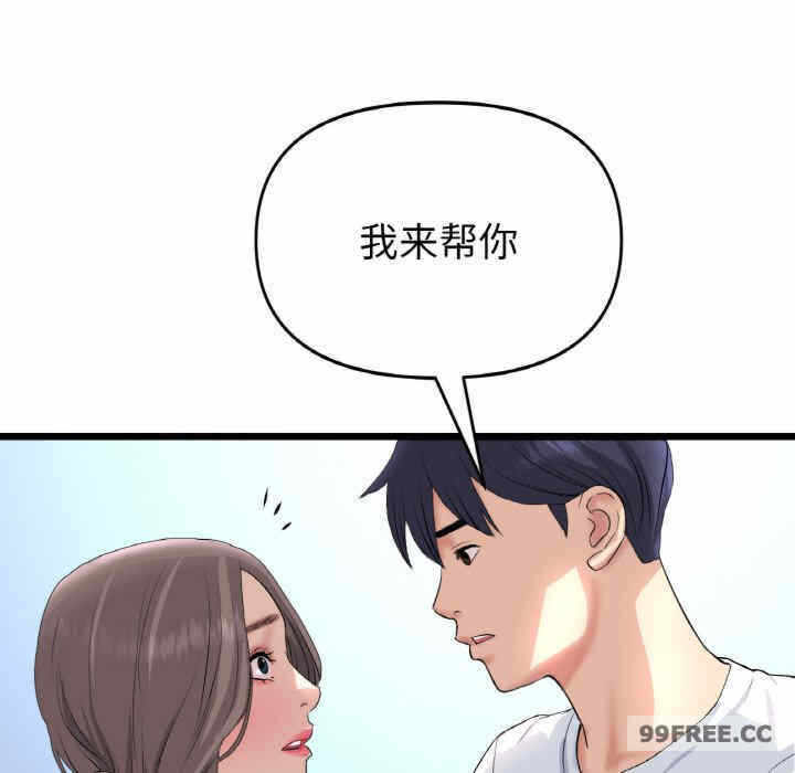 第119张