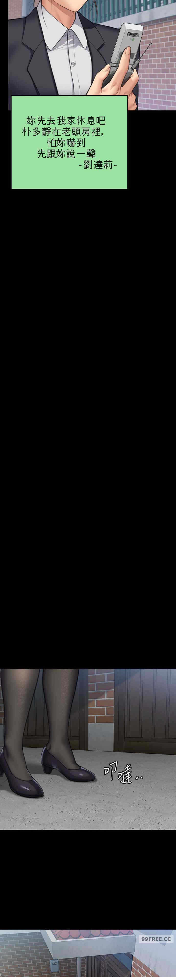 第36张