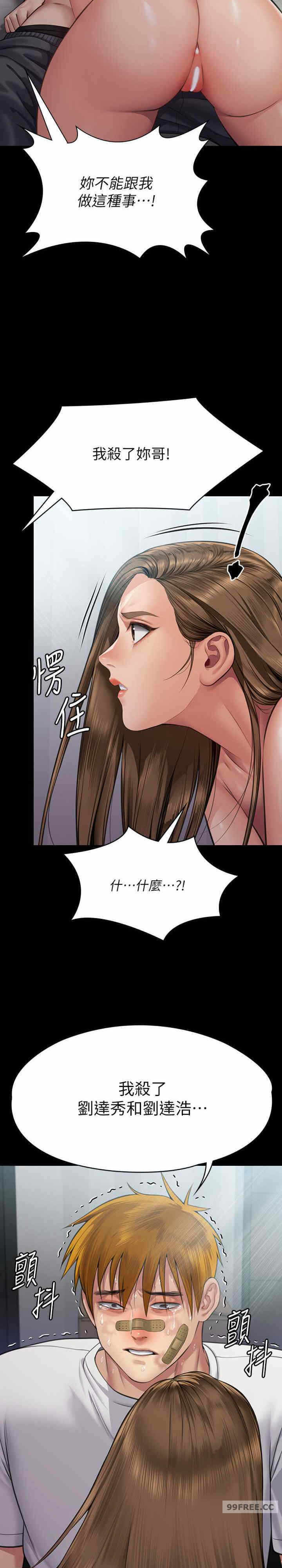 第46张