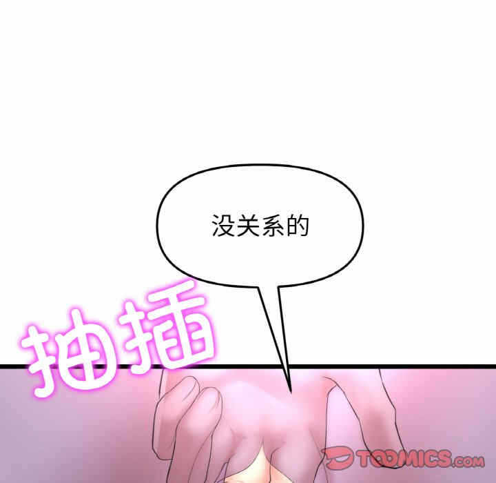 第186张