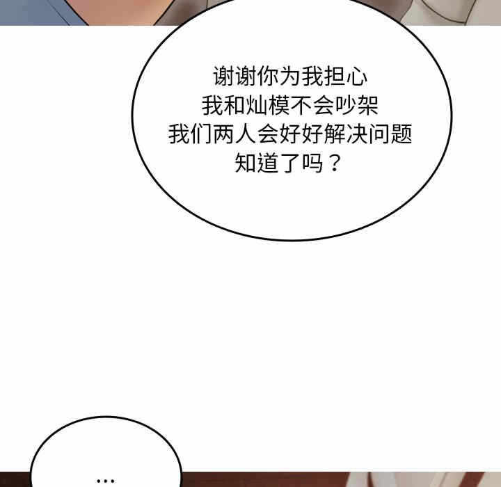 第35张