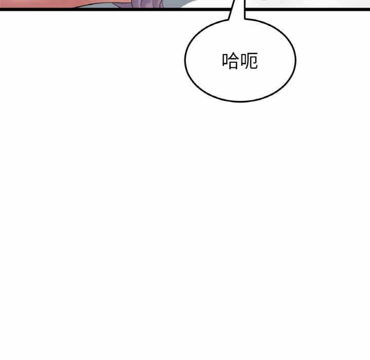 第194张