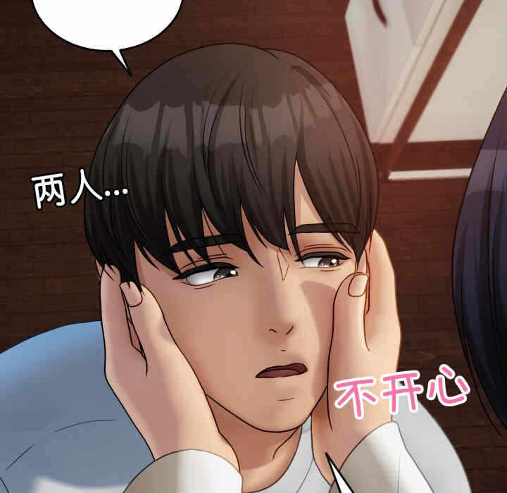 第36张