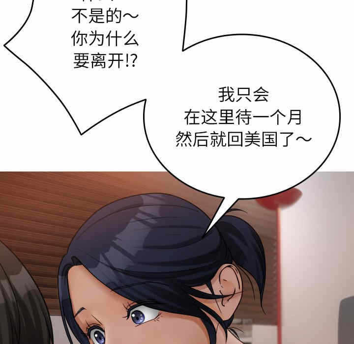 第38张