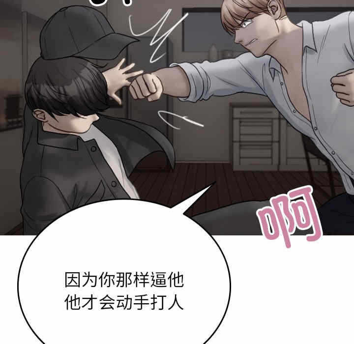 第45张
