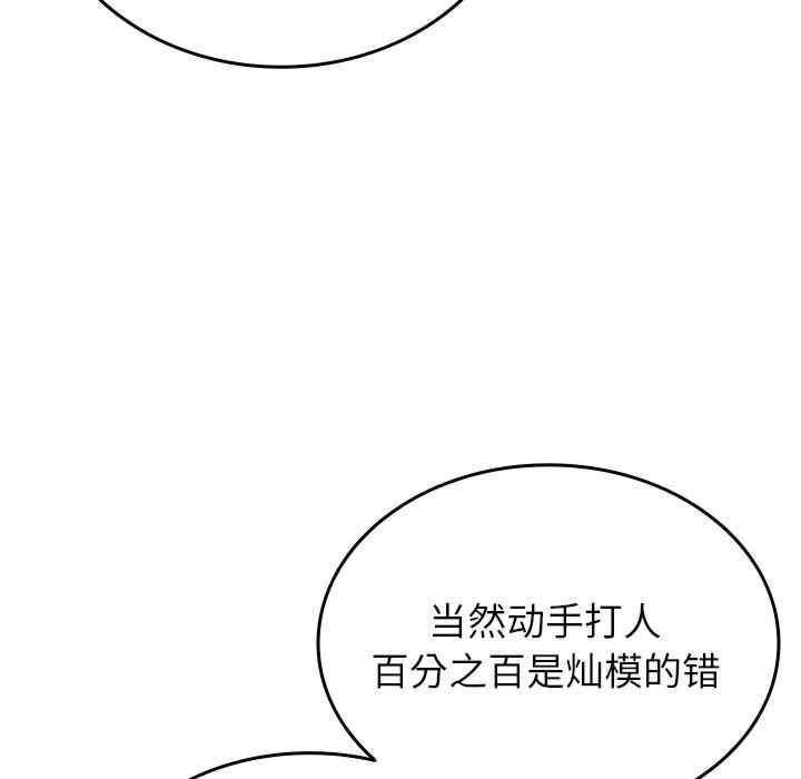 第46张