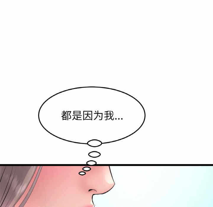 第32张