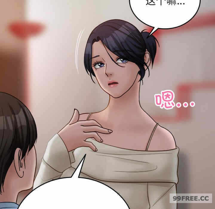 第54张