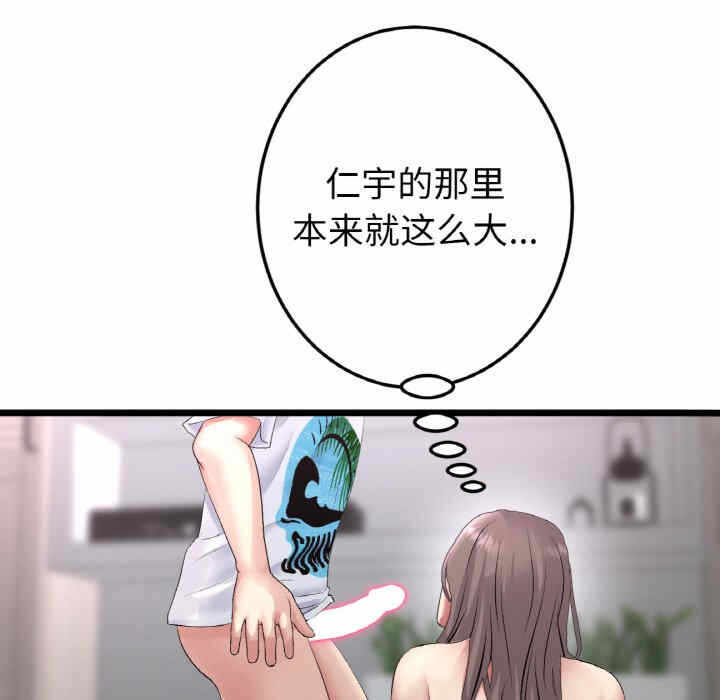 第66张