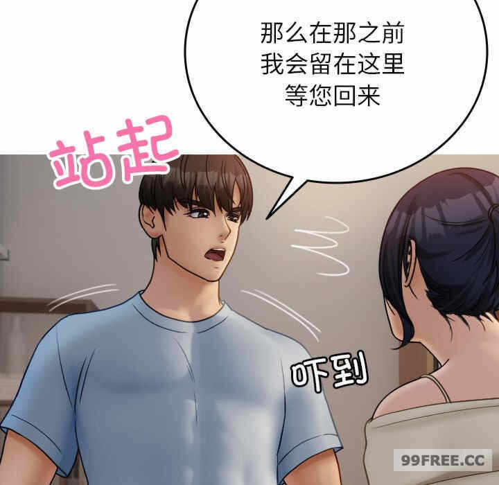 第59张