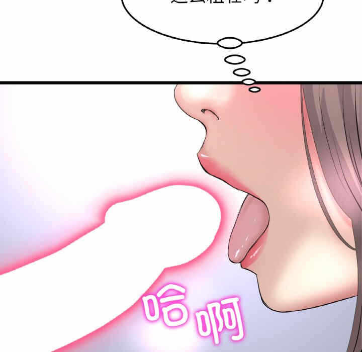第74张