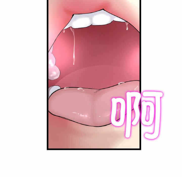 第89张