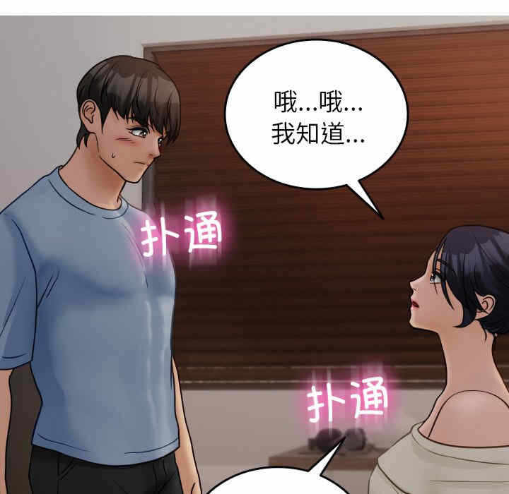 第68张