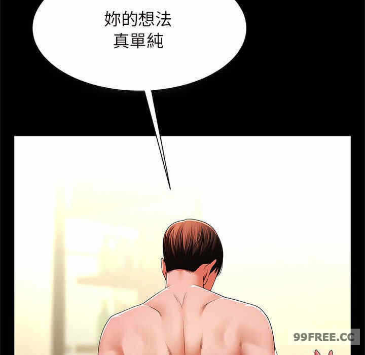 第87张