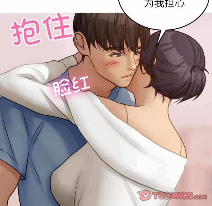 第76张