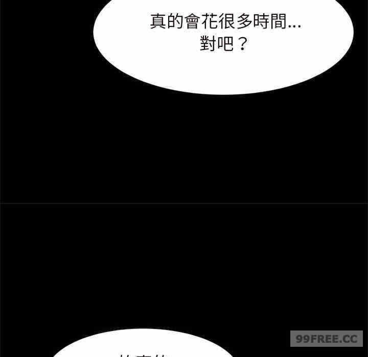 第108张