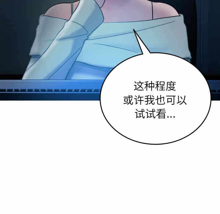 第2张