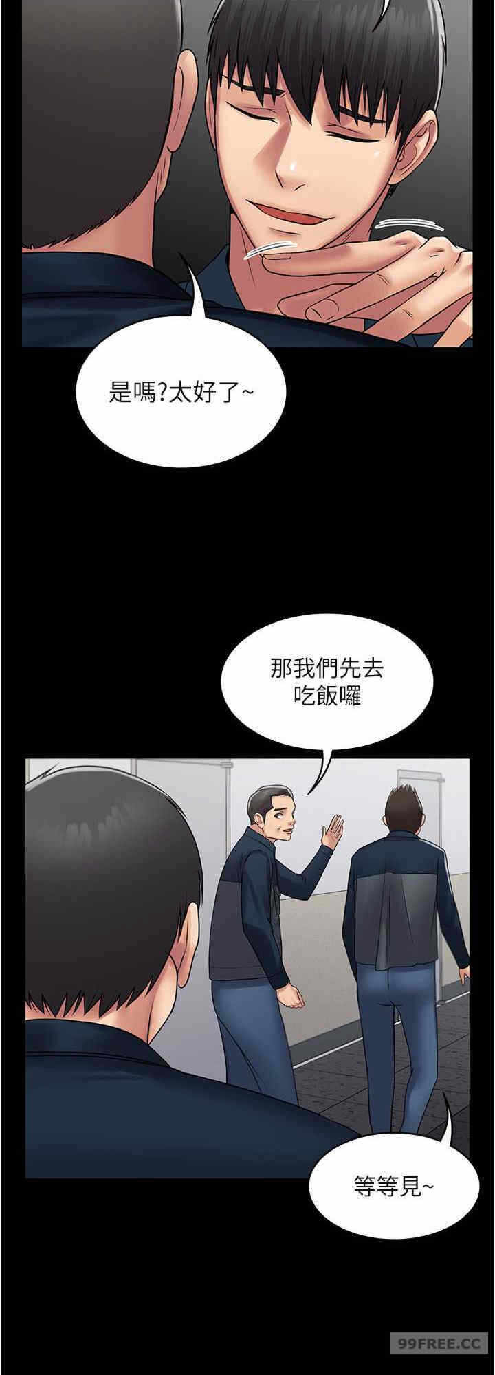 第8张