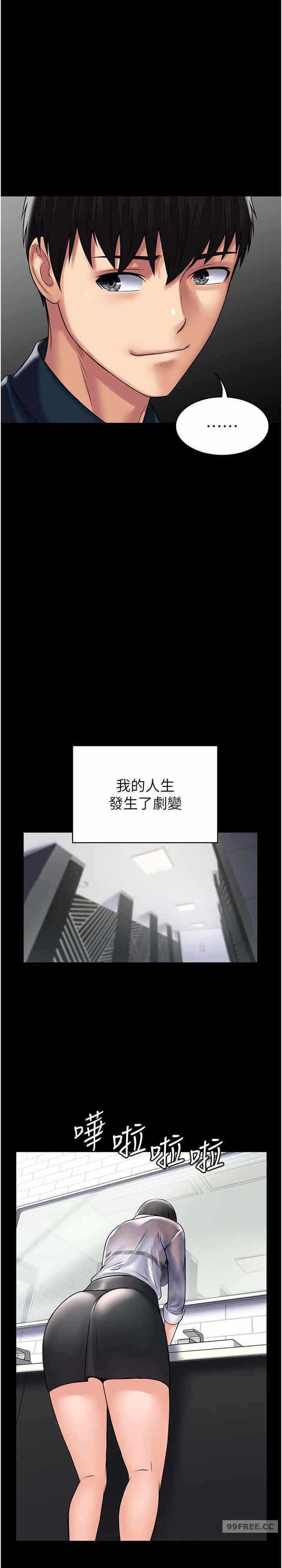 第9张